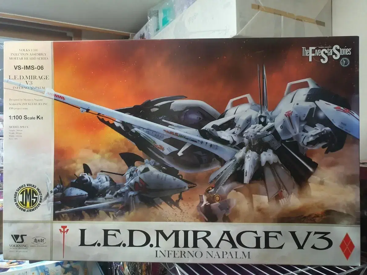 FSS IMS 1/100 레드미라지 V3 인페르노 네이팜